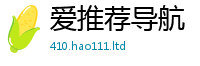 2025新资料免费大全尚2025新奥天天开好彩新奥好彩免费
